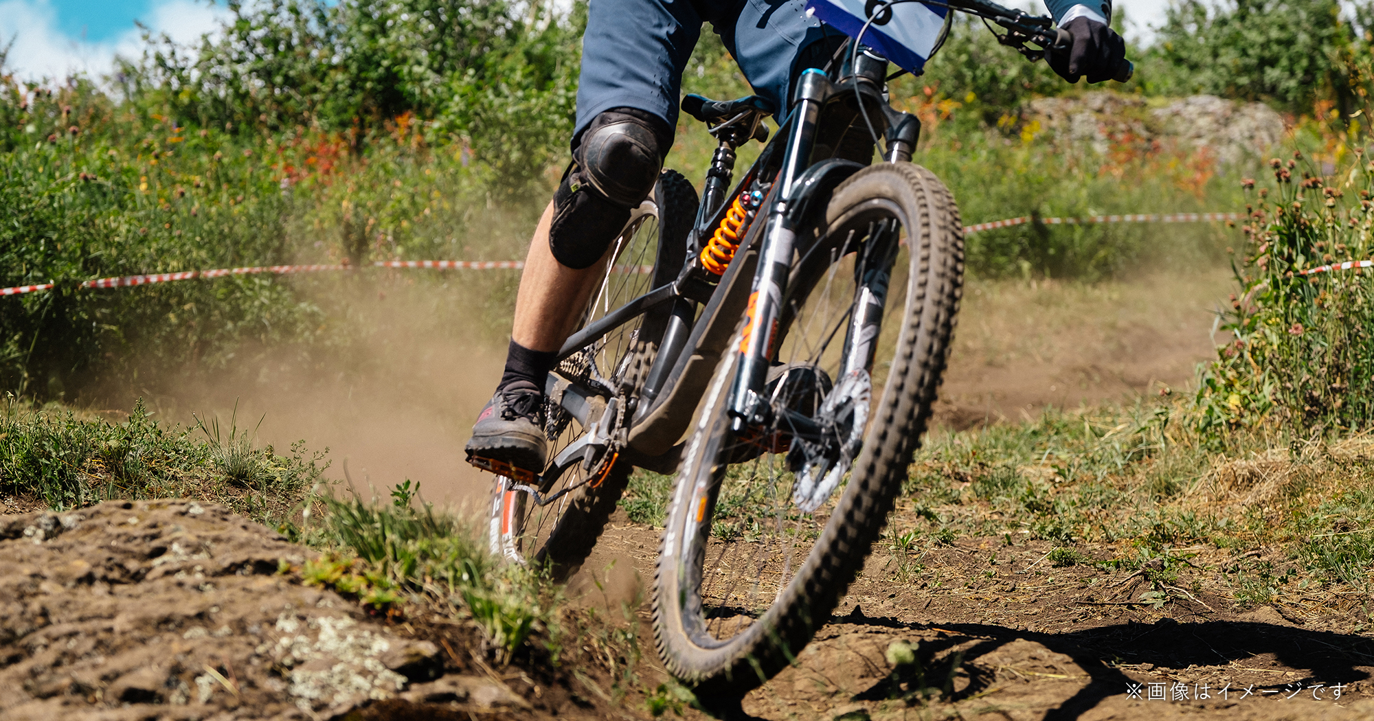 Iwatake MTB PARK