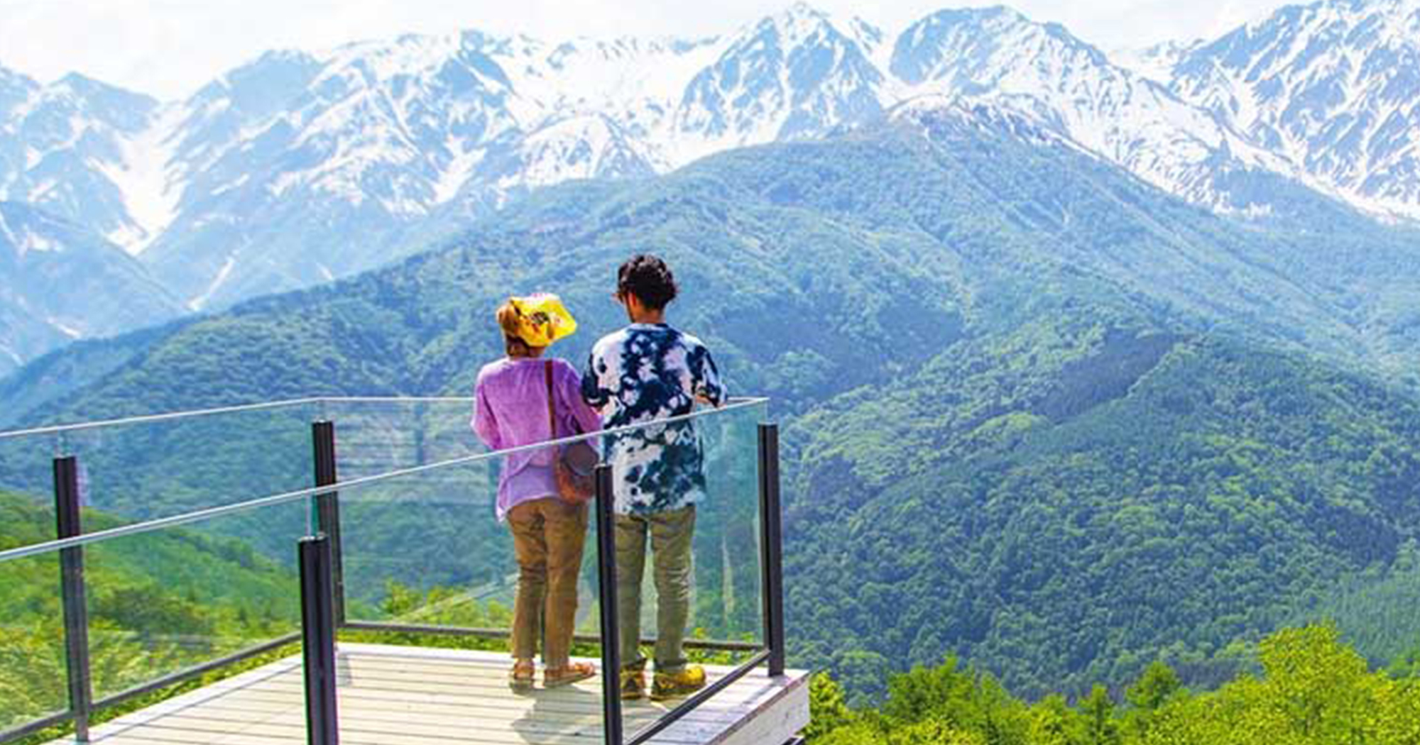Iwatake Mountain Resort